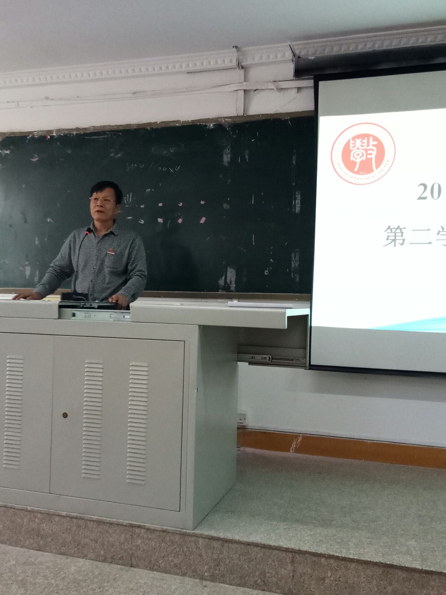 实习动员会上张建昌院长讲话